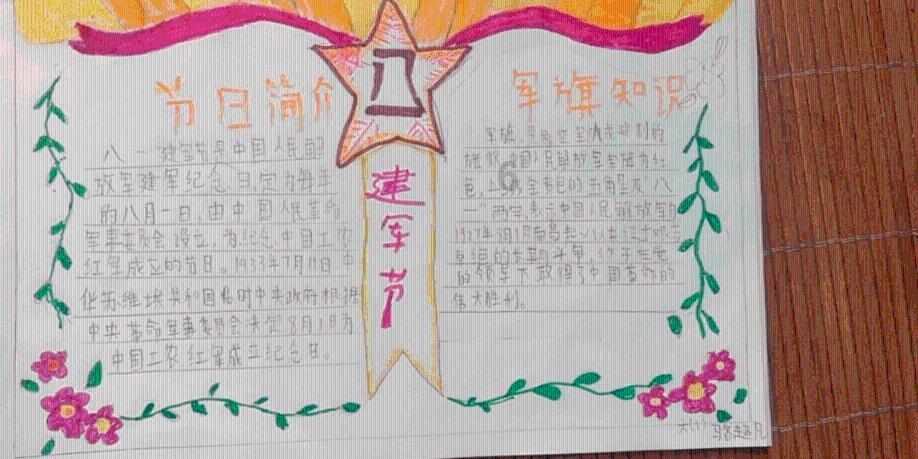不请自来的客人